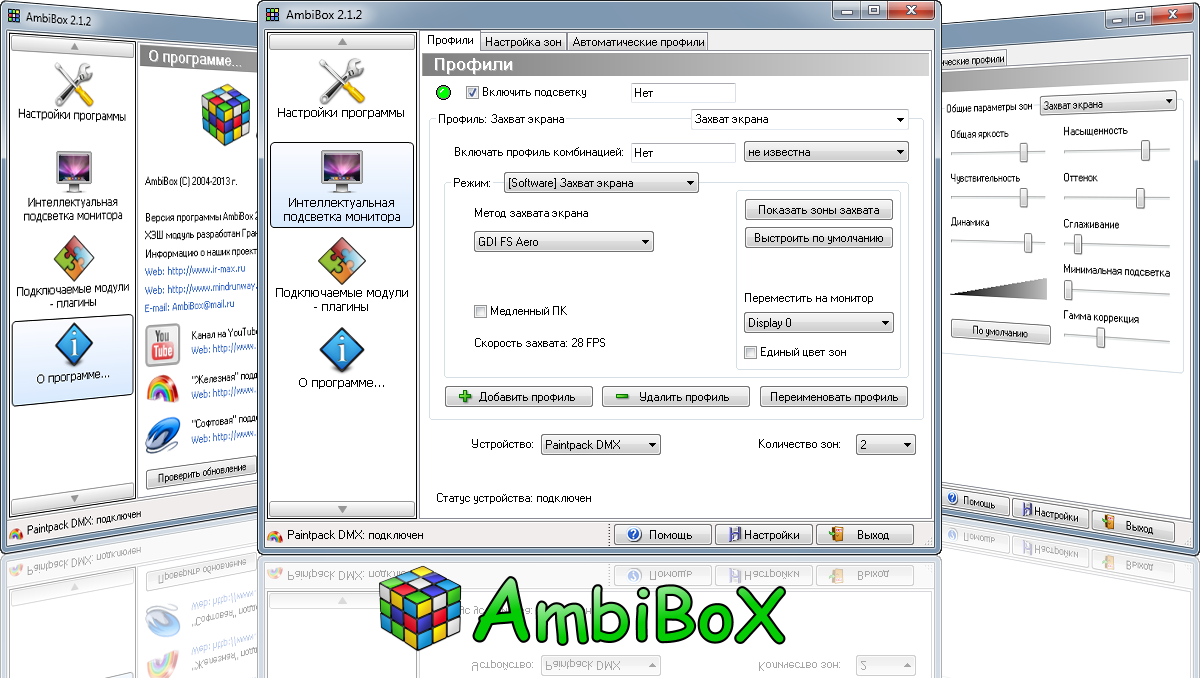 Ambibox plus logo.png