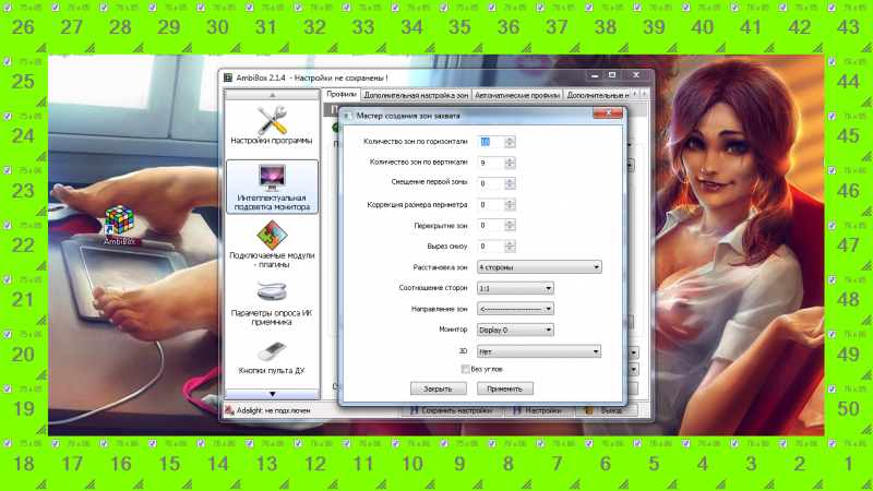 Файл:Ru AmbiBox 22.png